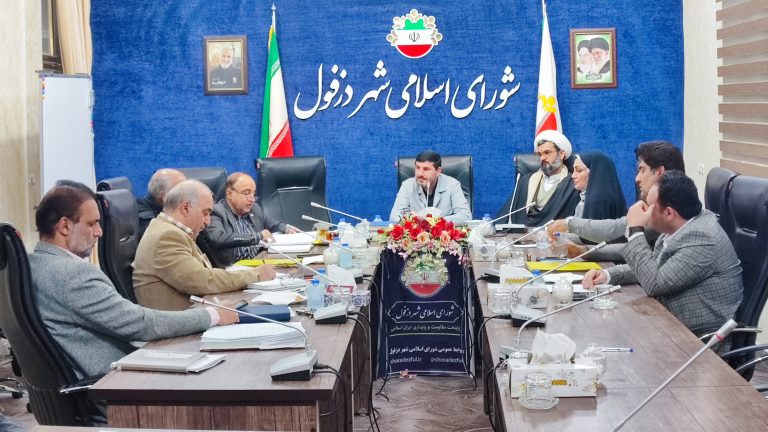 سند ثبتی پارک بهار آزادی به نام شهرداری دزفول صادر شد
